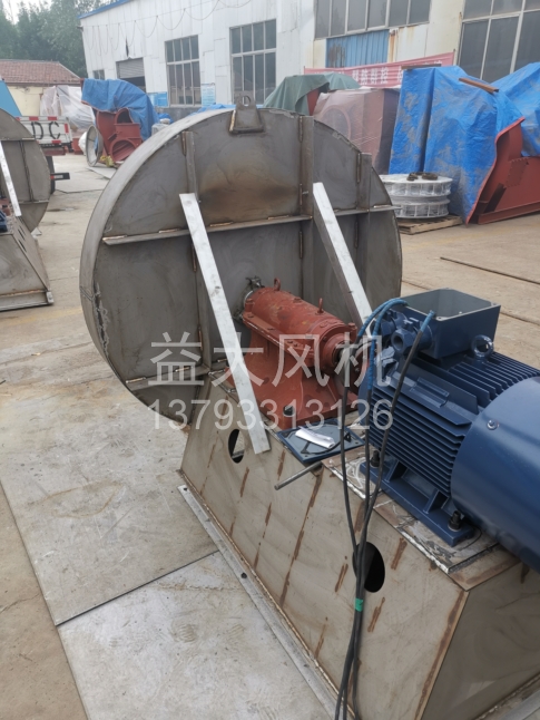 Explosion proof centrifugal fan