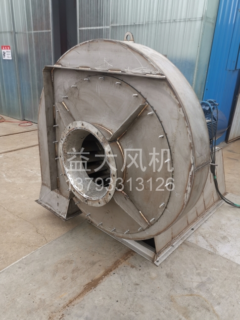 Explosion proof centrifugal fan