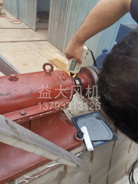 Explosion proof centrifugal fan