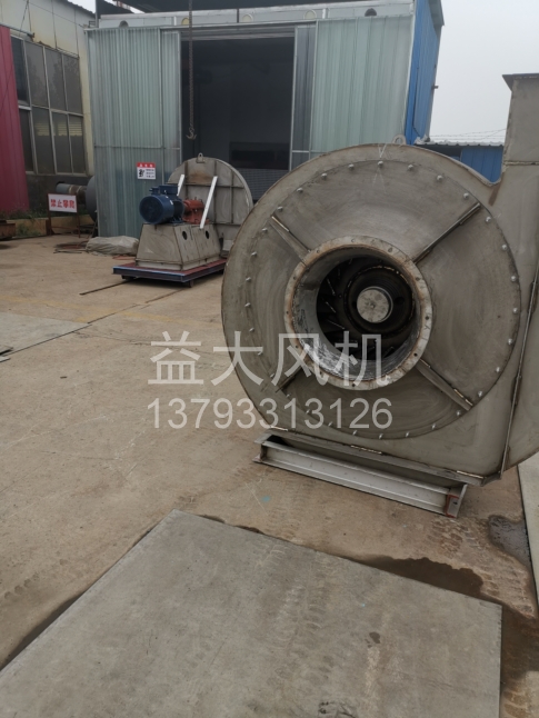 Explosion proof centrifugal fan