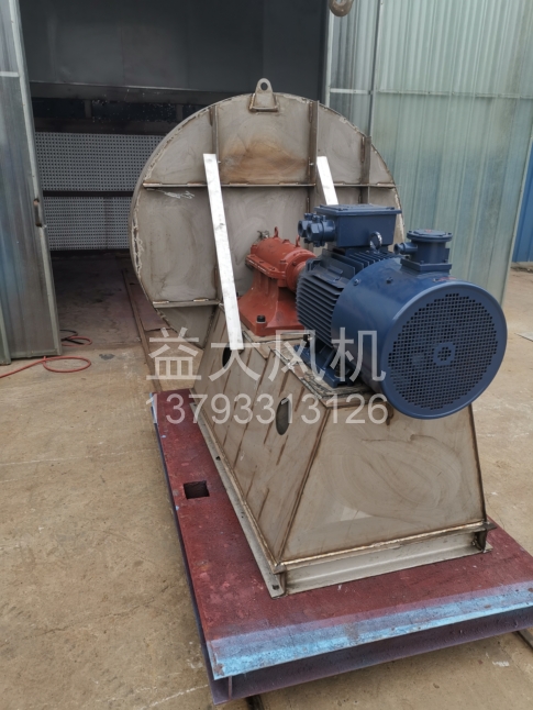 Explosion proof centrifugal fan