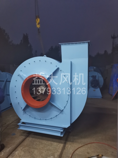 Explosion proof centrifugal fan