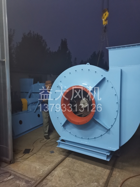 Explosion proof centrifugal fan