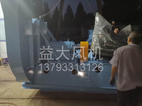 Explosion proof centrifugal fan