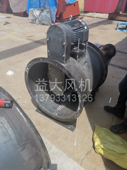 Explosion proof centrifugal fan