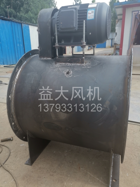 Explosion proof centrifugal fan