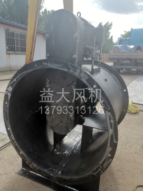 Explosion proof centrifugal fan