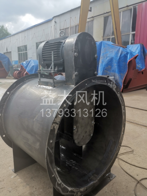 Explosion proof centrifugal fan