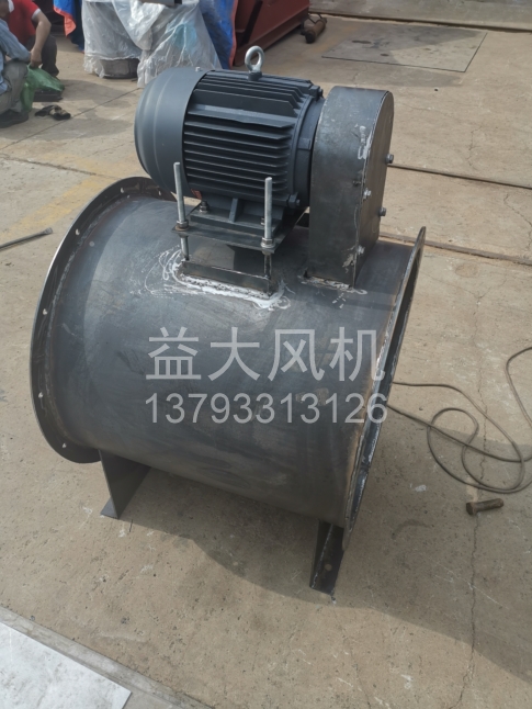 Explosion proof centrifugal fan