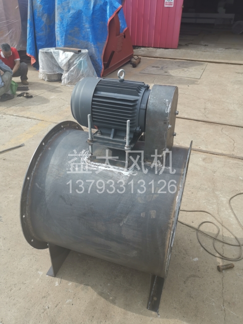 Explosion proof centrifugal fan