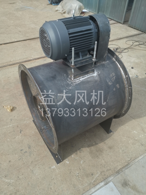 Explosion proof centrifugal fan