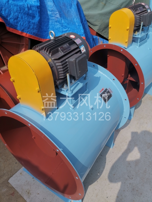 Explosion proof centrifugal fan