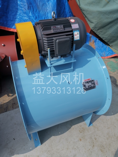 Explosion proof centrifugal fan