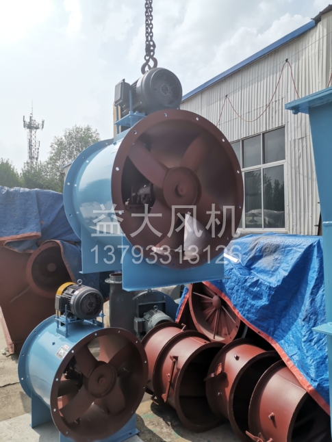 Explosion proof centrifugal fan