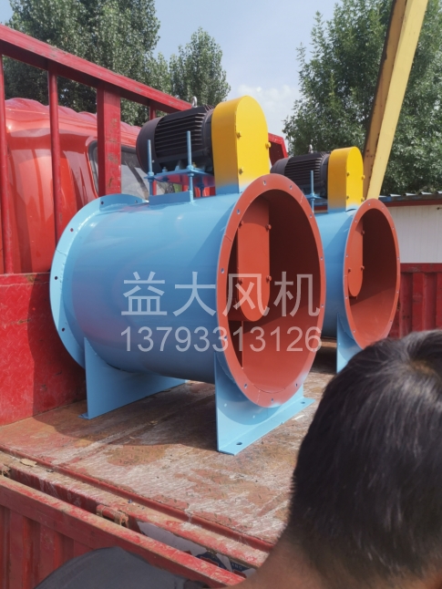 Explosion proof centrifugal fan