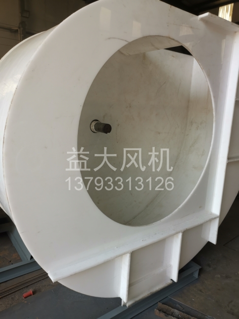 Explosion proof centrifugal fan