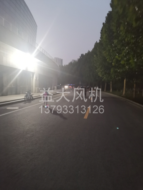 Explosion proof centrifugal fan