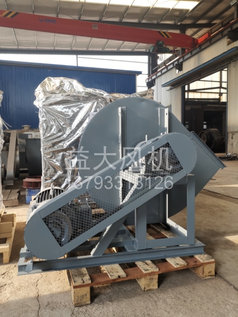 Explosion proof centrifugal fan