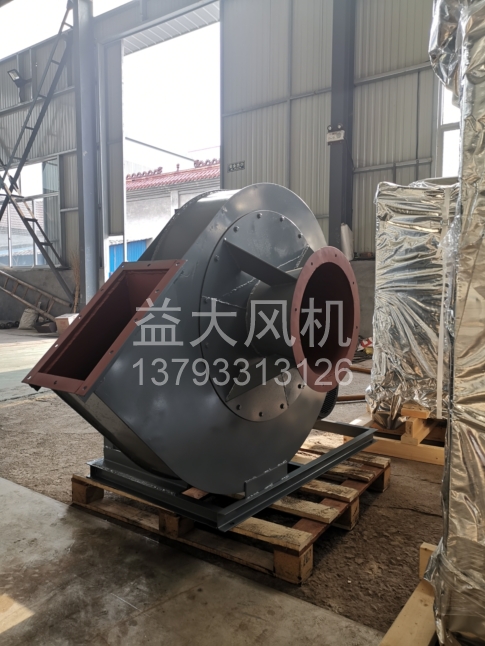 Explosion proof centrifugal fan