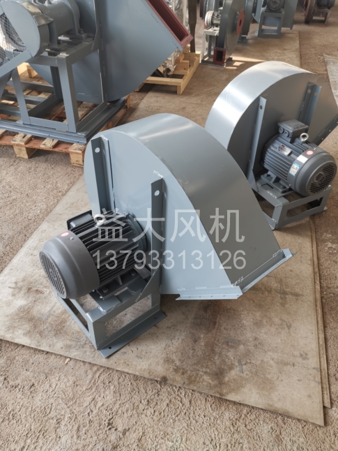 Explosion proof centrifugal fan