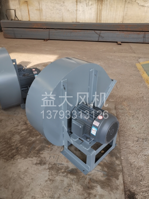 Explosion proof centrifugal fan