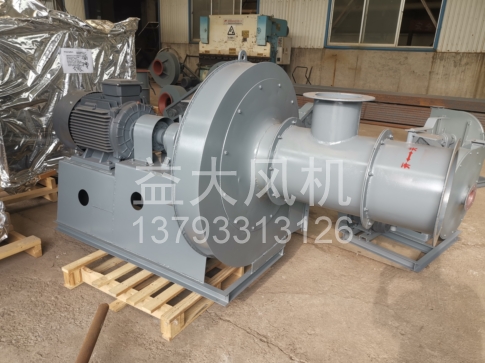 Explosion proof centrifugal fan