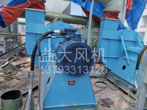 Explosion proof centrifugal fan