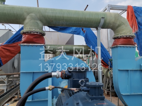 Explosion proof centrifugal fan