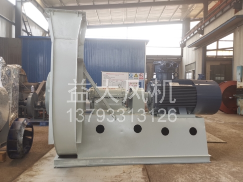Explosion proof centrifugal fan