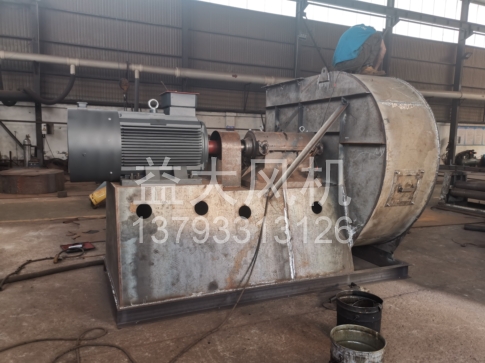 Explosion proof centrifugal fan