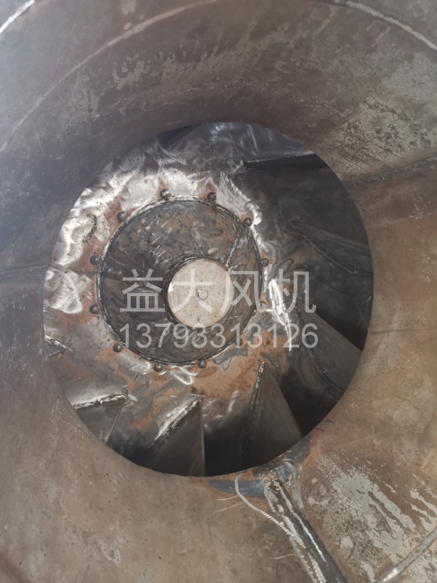 Explosion proof centrifugal fan