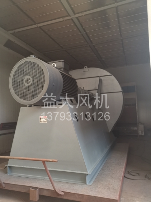 Explosion proof centrifugal fan