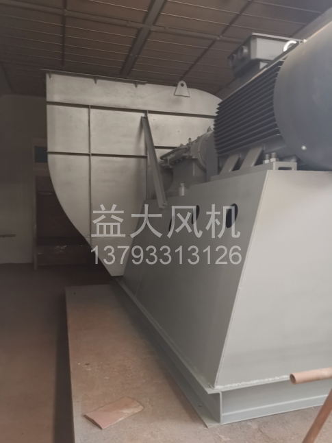Explosion proof centrifugal fan