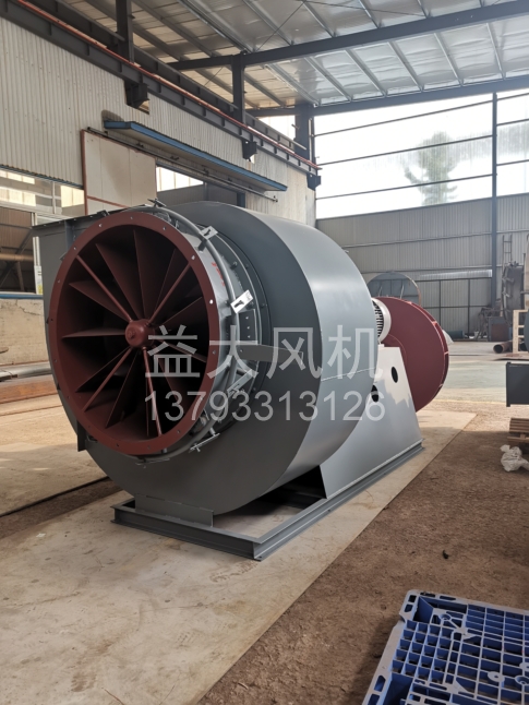 Explosion proof centrifugal fan