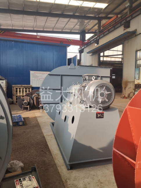 Explosion proof centrifugal fan