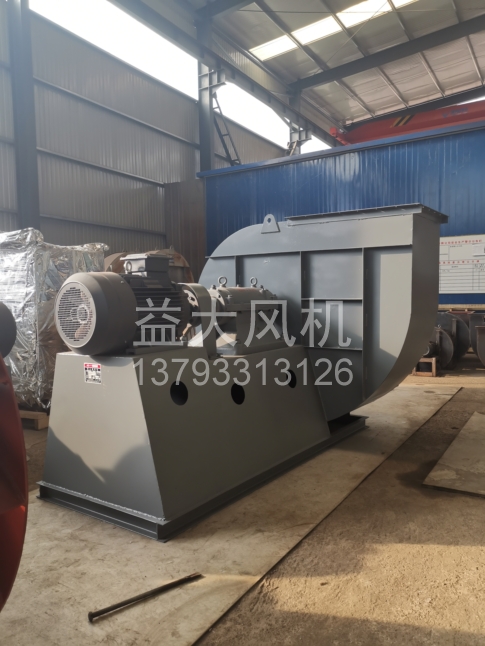 Explosion proof centrifugal fan