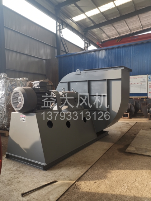 Explosion proof centrifugal fan