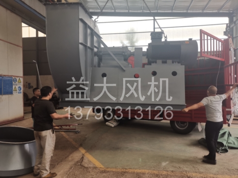 Explosion proof centrifugal fan