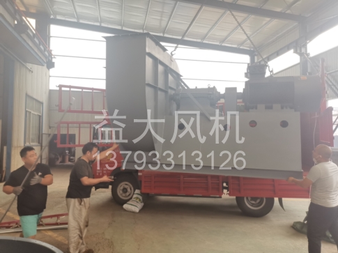 Explosion proof centrifugal fan