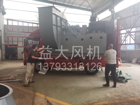 Explosion proof centrifugal fan