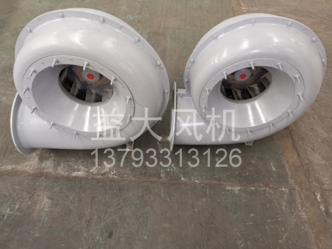 Explosion proof centrifugal fan