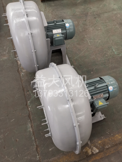 Explosion proof centrifugal fan