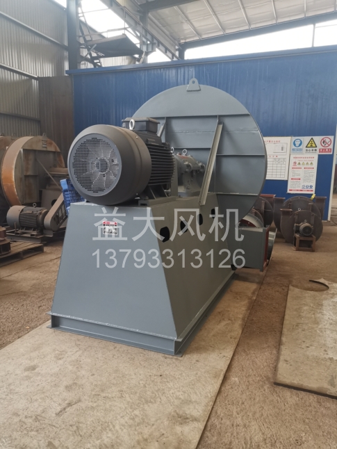 Explosion proof centrifugal fan