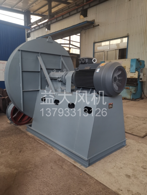 Explosion proof centrifugal fan