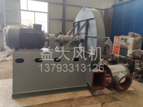 Explosion proof centrifugal fan