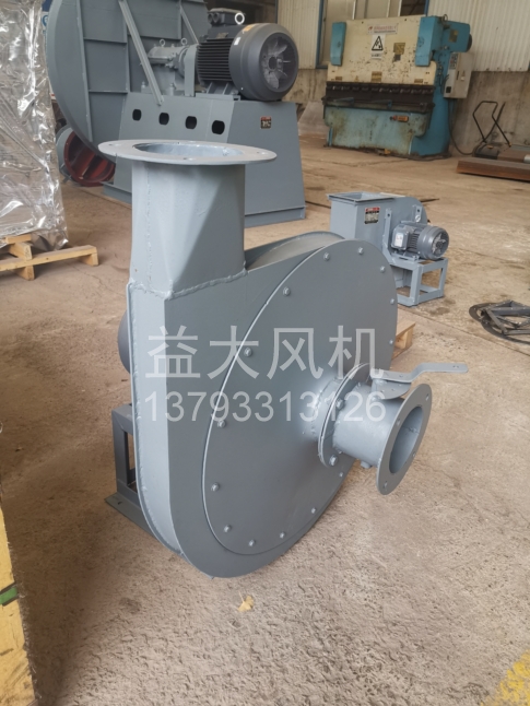 Explosion proof centrifugal fan