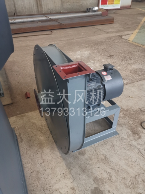 Explosion proof centrifugal fan