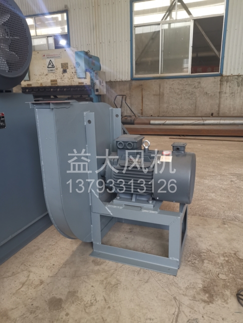 Explosion proof centrifugal fan