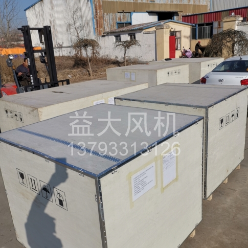 Explosion proof centrifugal fan