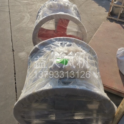 Explosion proof centrifugal fan